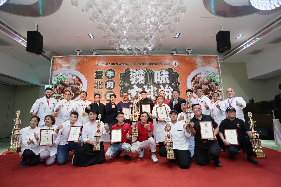 臺北市牛肉麵饕味國際大比拚決賽於今（20）日盛大舉行