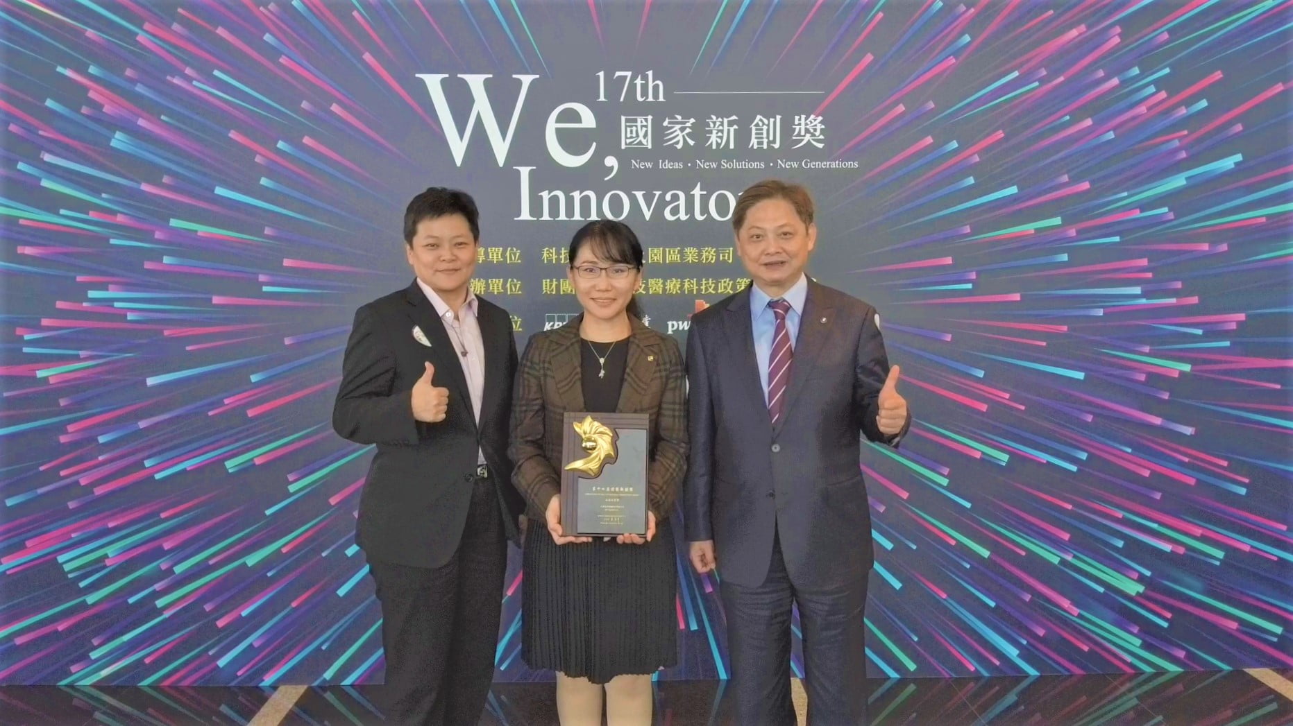 台灣醫療科技展開幕　吉蔚精準檢驗服務平台展示得獎成果