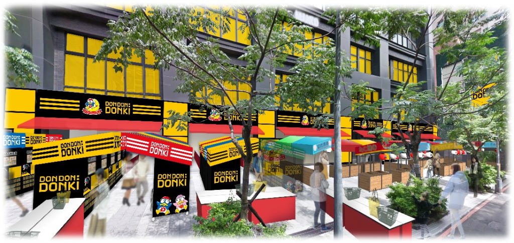 DON DON DONKI臺灣首家分店即將在1月19日上午10點開幕