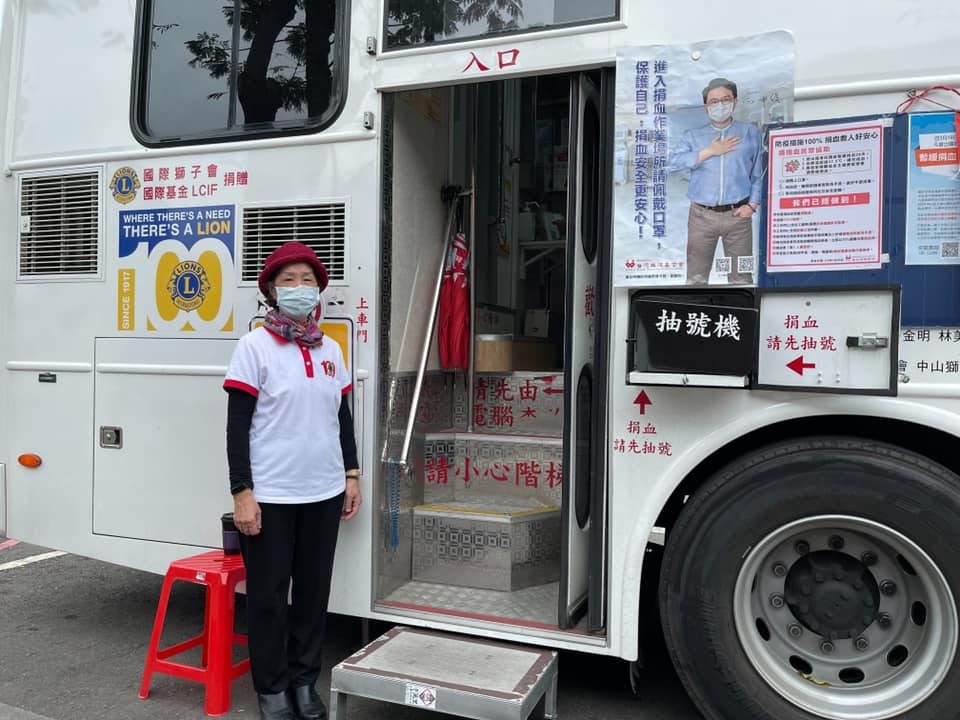 台北市陽明山國際獅子會舉辦捐血活動