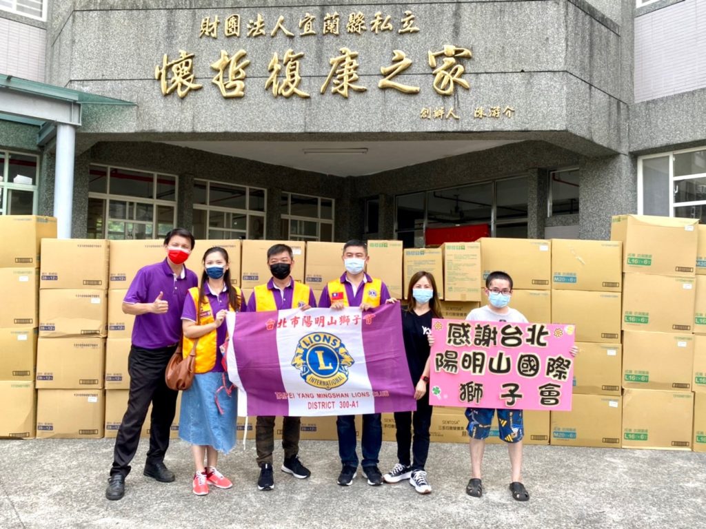 台北市陽明山獅子會捐贈奶粉、紙尿褲、營養品共計18箱(圖片：陽明山獅子會提供)