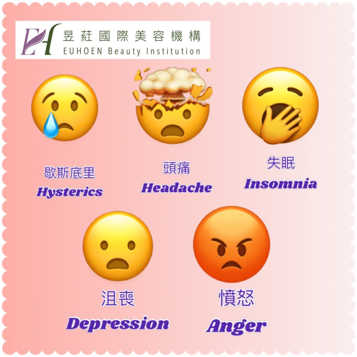 如何改善情緒引起的痠痛?告訴你五個舒緩情緒的方法! - 威傳媒新聞-WinNews