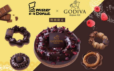 Mister Donut x GODIVA 最奢華巧克力季  打造巧克力甜甜圈界的精品，11月2日起限量販售