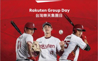 「Rakuten Group Day」首度登台