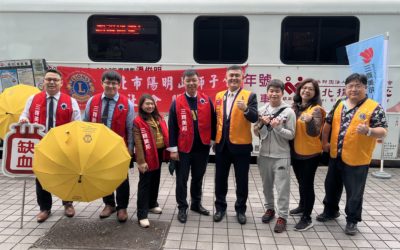 台北市陽明山獅子會與三商美邦人壽北十二區攜手辦理捐血活動