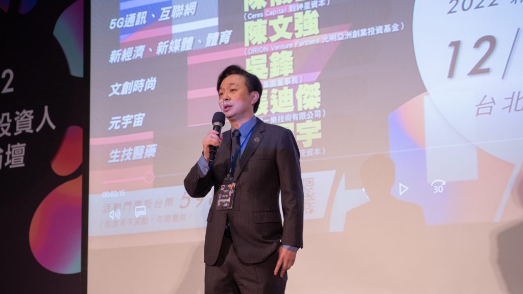 諾薩克董事長趙世聰提出「科技驛站計畫」概念   (相片提供:諾薩克)  