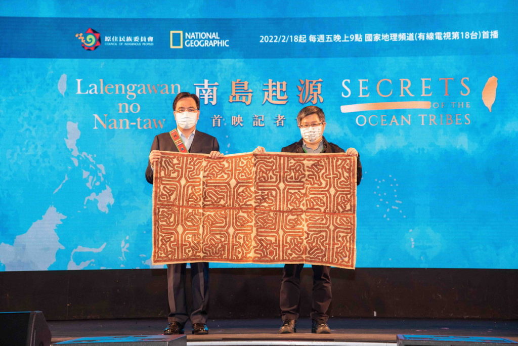 中央研究院副研究員鍾國芳(右)展示樹皮製布並與原民會主委夷將．拔路兒（Icyang．Parod）(左)紀念合影