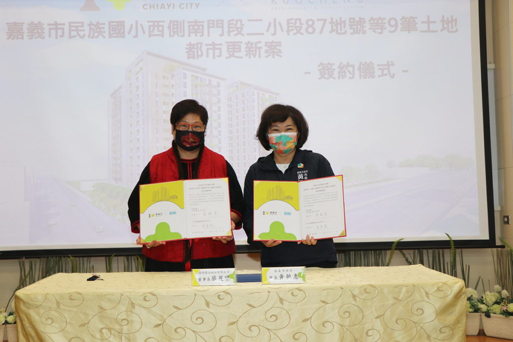 市長黃敏惠與國城建設洪總裁夫人蔡麗環(左)簽約