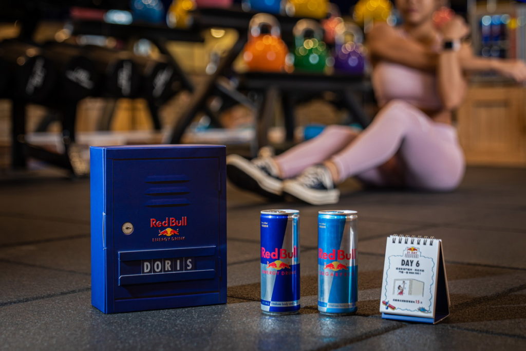 即日起，民眾只要加入Red Bull Line官方帳號開啟21天健身挑戰，即可獲得限量的「健身挑戰能量組」-