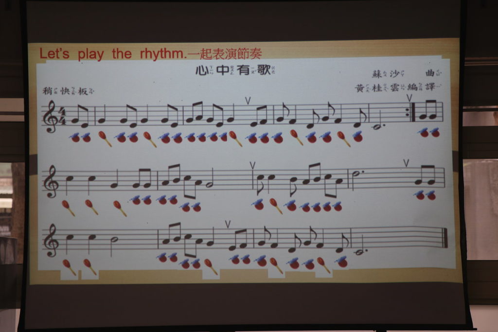 曲譜下方呈現對應的樂器圖示，學生一目了然知道什麼時候要演奏指定樂器