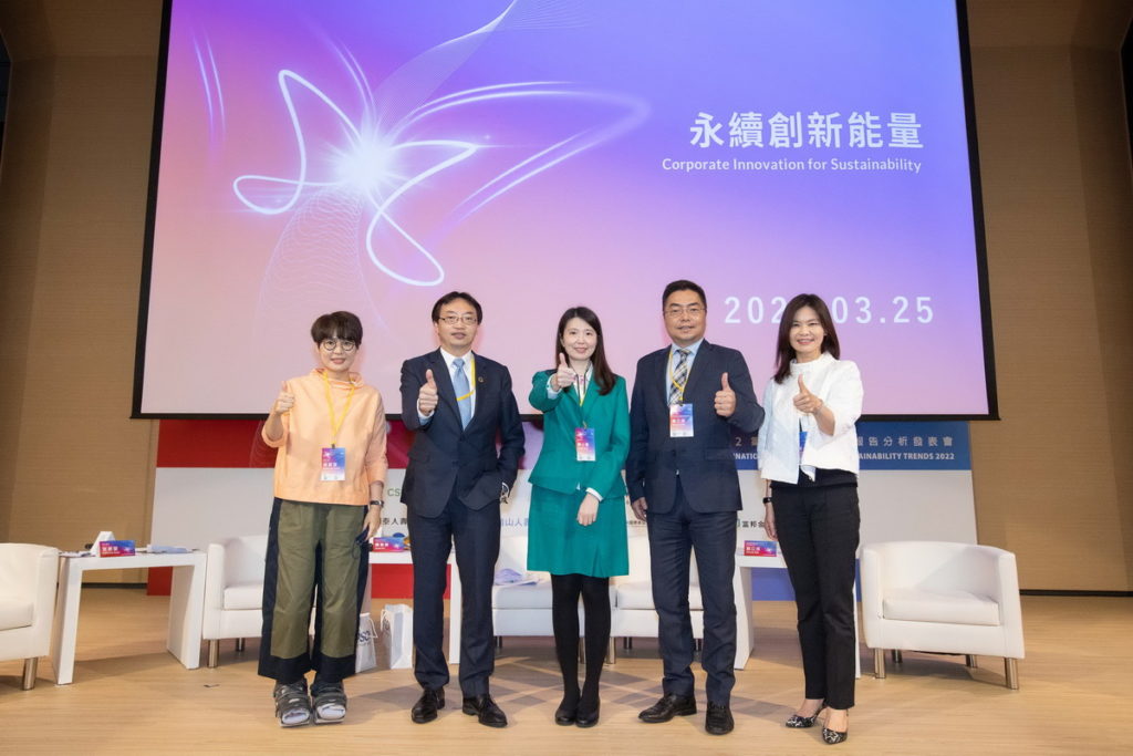 台灣雀巢董事長羅台青(右1)受邀探討「永續創新能量」議題，分享雀巢身為國際食品龍頭擘劃的企業永續藍圖。