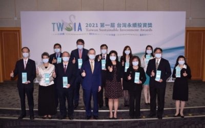 2022第二屆台灣永續投資獎開放報名 投資永續創造更富裕的未來