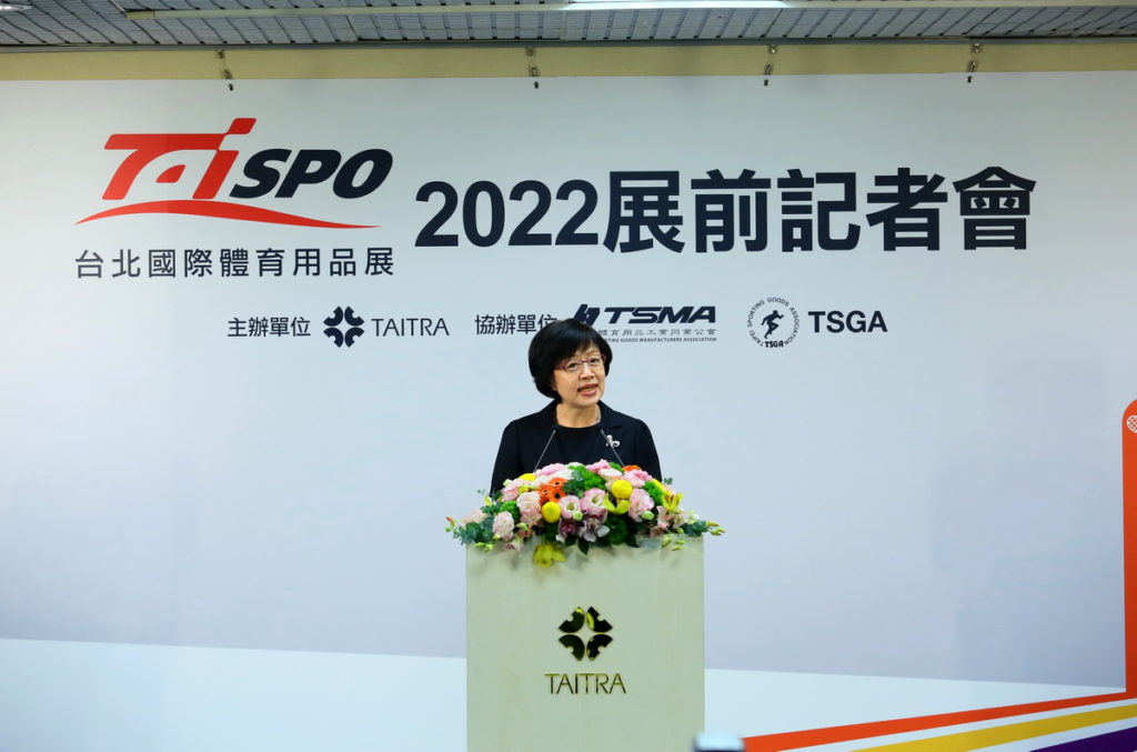 2022年「台北國際體育用品展(TaiSPO)」3月10日至12日將於南港展覽館2館登場。圖為外貿協會秘書長林芳苗，出席今(3)日展前記者會。