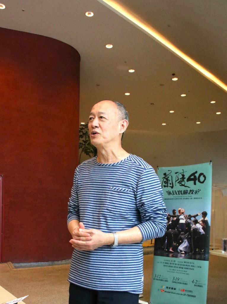 台灣表演藝術國寶金士傑分享《演員實驗教室》內容（圖/陳惠玲攝影）