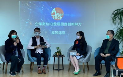 AMT台灣第一份《企業數位轉型新五力DQI報告》出爐