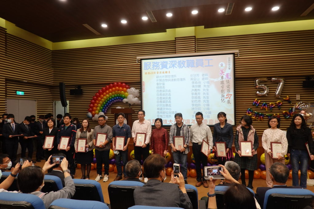 吳鳳科大校慶慶祝大會,頒發多項獎項肯定教師在專業領域的創新及學生在技職場域的成就。
