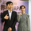 2022圍棋混雙世界盃JAPAN、中華台北・友好築夢圍棋混雙賽