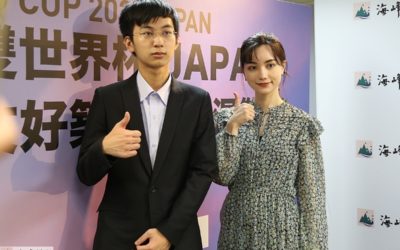 2022圍棋混雙世界盃JAPAN 許皓鋐、黑嘉嘉獲勝！
