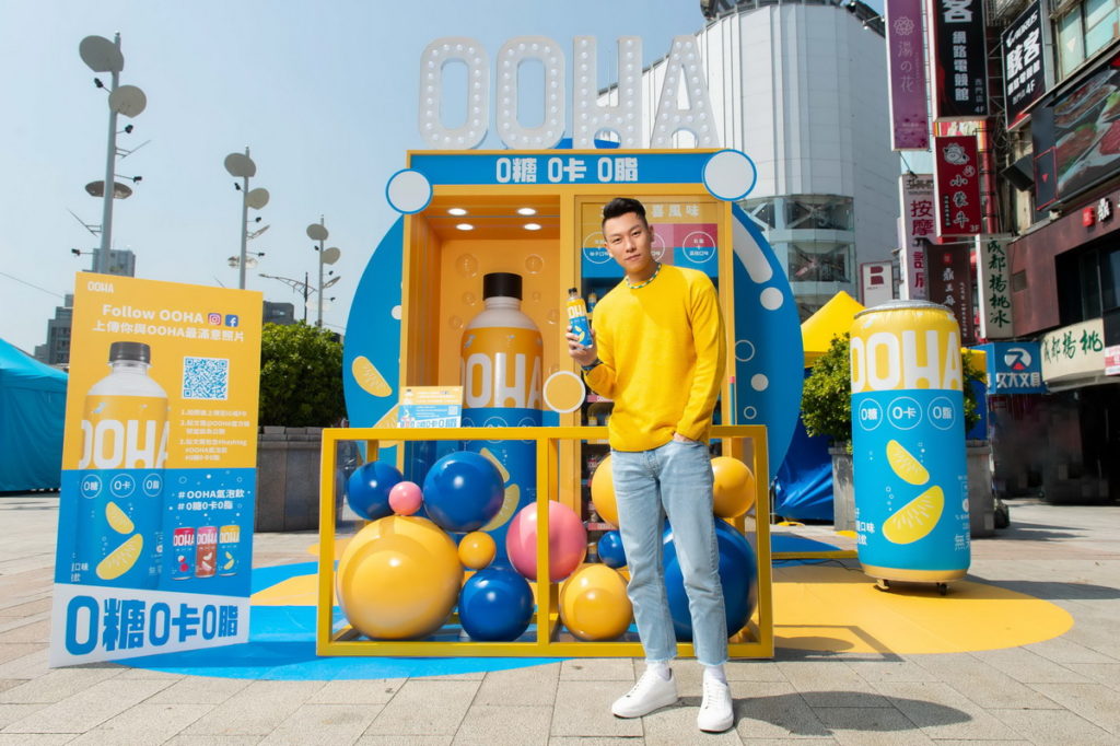 「OOHA」氣泡飲於3月份新品上市期間，在台北市西門町6號出口處打造為期一個月的「OOHA」氣泡飲大型戶外互動裝置(可口可樂公司提供)