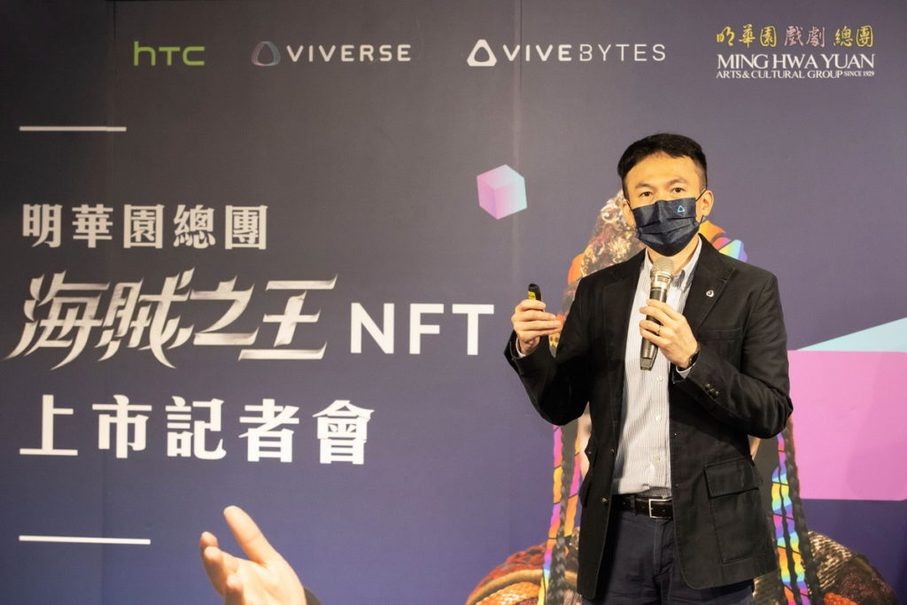 HTC 內容及平台副總經理林俊吳表示將與明華園戲劇總團齊心打造歌仔戲元宇宙（HTC提供）