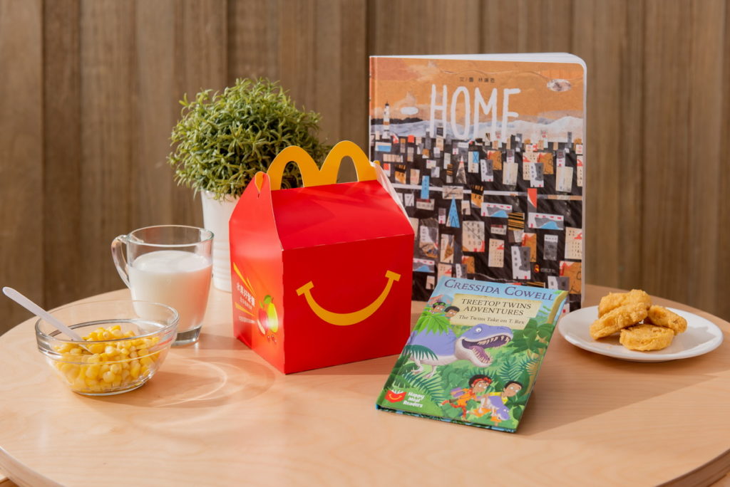今年兒童節，麥當勞首次舉辦「麥麥共讀日」，購買Happy Meal麥麥盒四件組，即可獲得繪本《HOME》