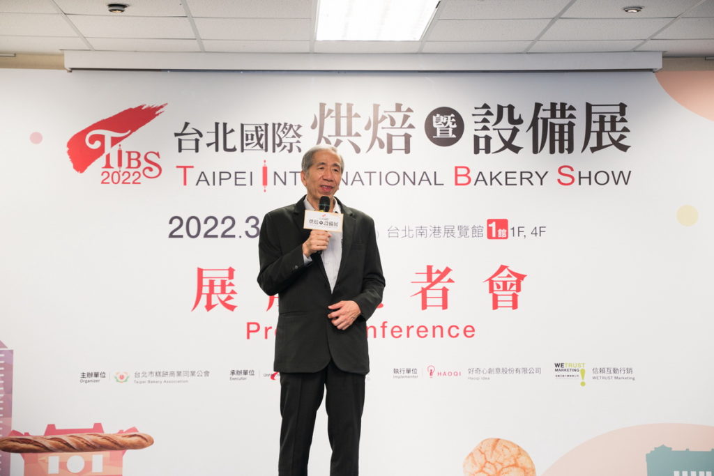 台北市糕餅商業同業公會周正訓理事長呼籲烘焙業者數位轉型至關重要