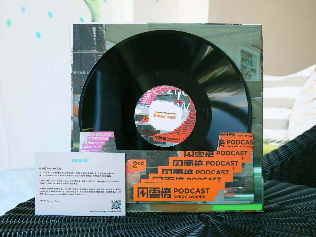 美樂蒂的廣播間Podcast曾榮獲「2021 KKBOX 年度百大Podcast」殊榮。圖片來源：愛康涼感衛生棉