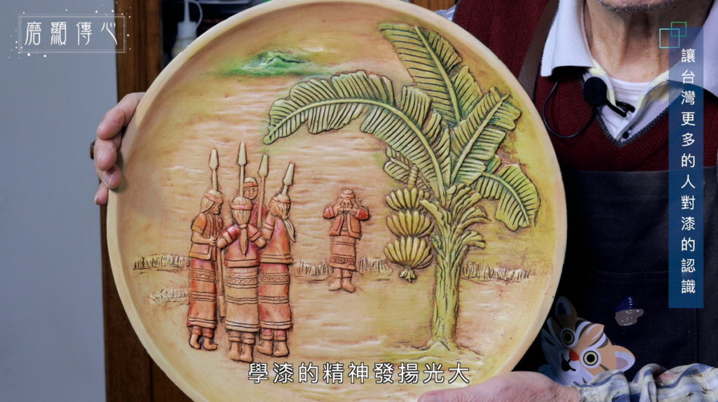  陳清輝介紹表示，包括香蕉、原住民等都是台灣蓬萊塗的代表性圖騰。