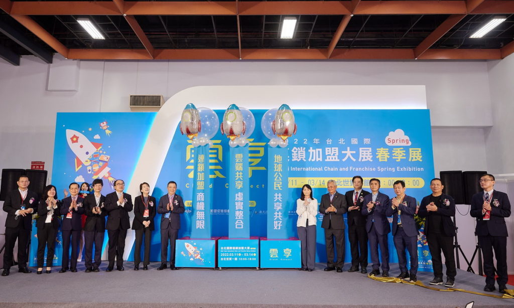 社團法人台灣連鎖加盟促進協會吳永強理事長(左7)、臺北市黃珊珊副市長(左6)參與開幕儀