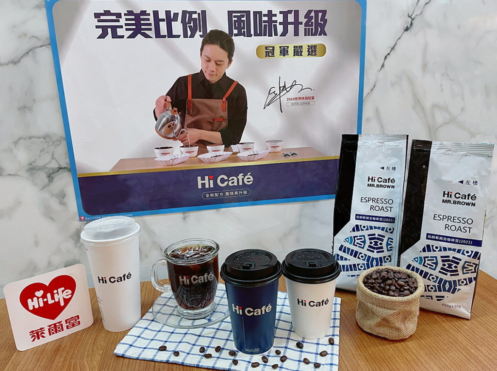 萊爾富Hi Café推出冠軍嚴選監製的完美比例、風味升級Hi Café系列咖啡，4月5日前咖啡全品項第二杯7折