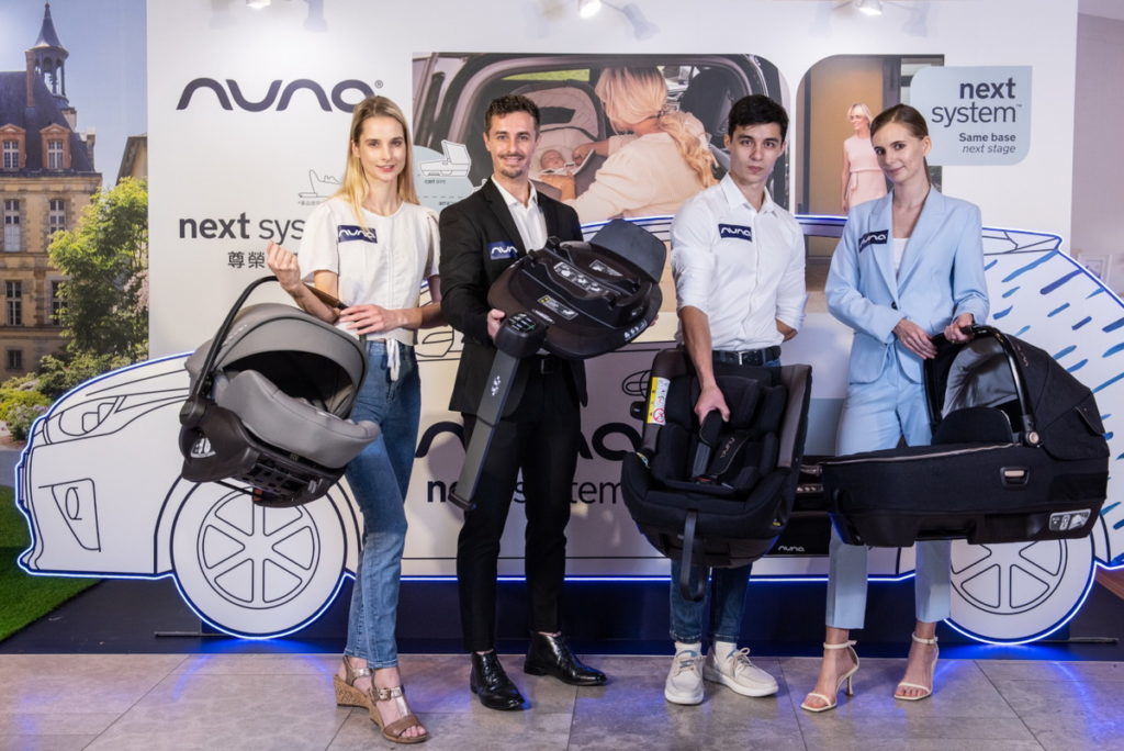 風靡全球嬰童精品品牌Nuna舉辦年度新品發表會，宣布眾所期待的【NEXT system系列汽座】正式上市