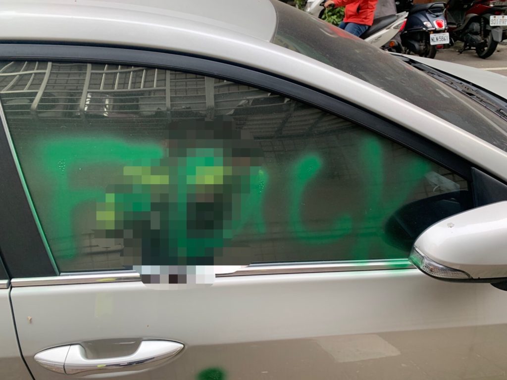 自小客車遭不明人士噴漆，導致車漆，車牌兩面，玻璃毀損 相片提供:樹林分局