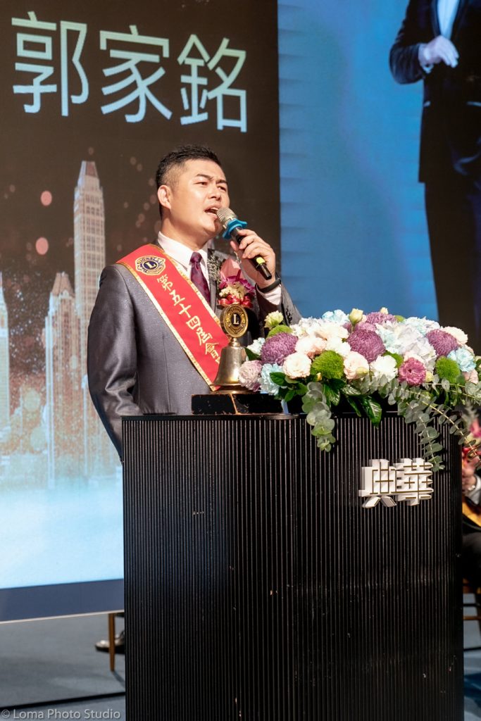  台北市陽明山獅子會第54屆郭家銘會長年輕有為(相片提供:駱馬攝影 Loma Photo Studio劉勁麟)