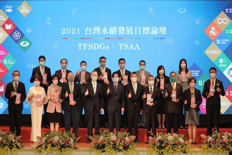 2022 亞太暨台灣永續行動獎開放報名 倡議聯合國永續發展目標 表揚各界優異的永續行動方案