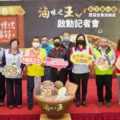2022臺北傳統市場節於4月16日、17日在圓山花博公園盛大登場
