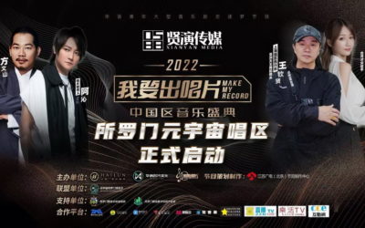 許雅涵+Ay7國際推廣「香江娛樂大數據榜」官宣上線！