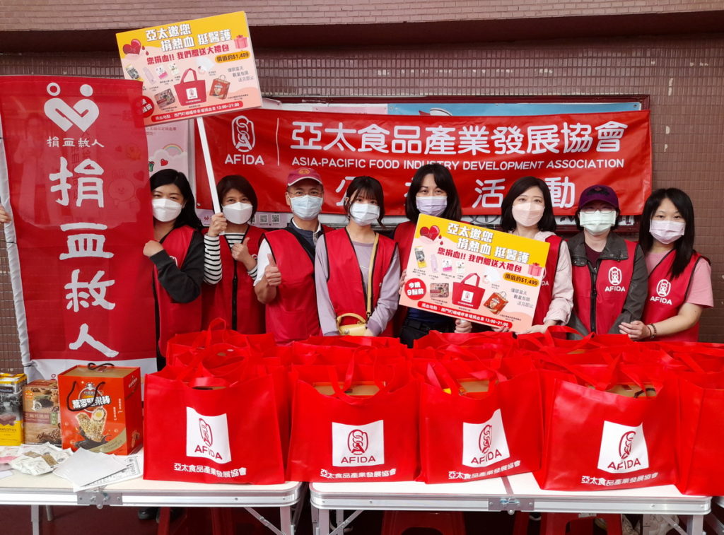 「亞太食品產業發展協會」與台北捐血中心合作捐血活動，募集到超過180袋血的高數量。