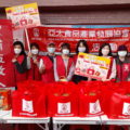 「亞太食品產業發展協會」與台北捐血中心合作捐血活動，募集到超過180袋血的高數量。