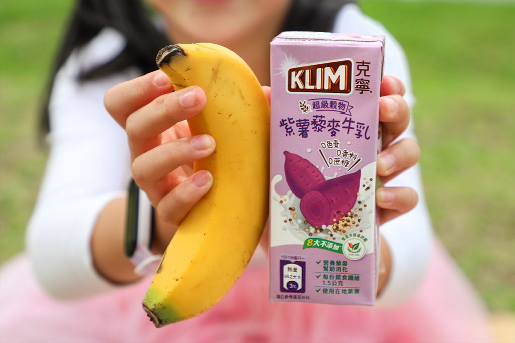 克寧紫薯藜麥牛奶，一瓶約等於1根香蕉的膳食纖維，且熱量不到69大卡， 也適合全家大小飲用，享受美味無負擔。