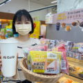 4月6日至5月3日期間，凡購買萊爾富特大杯冰美式咖啡，即贈送【厭世甜點店】5款系列麵包任乙款。