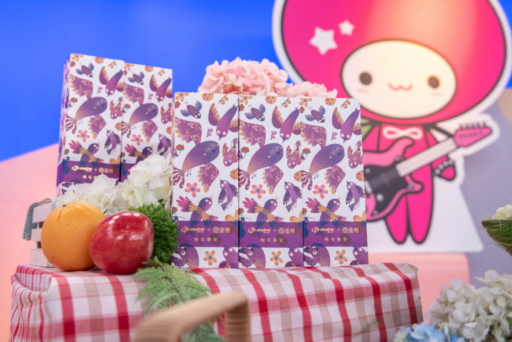 金格「柚見蘋安」公益蛋糕電視購物台開賣