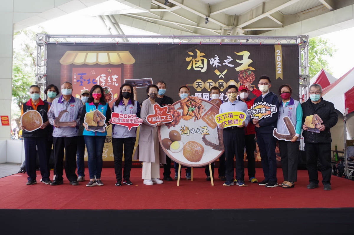 2022臺北傳統市場節於萬眾囑目下在花博正式開幕