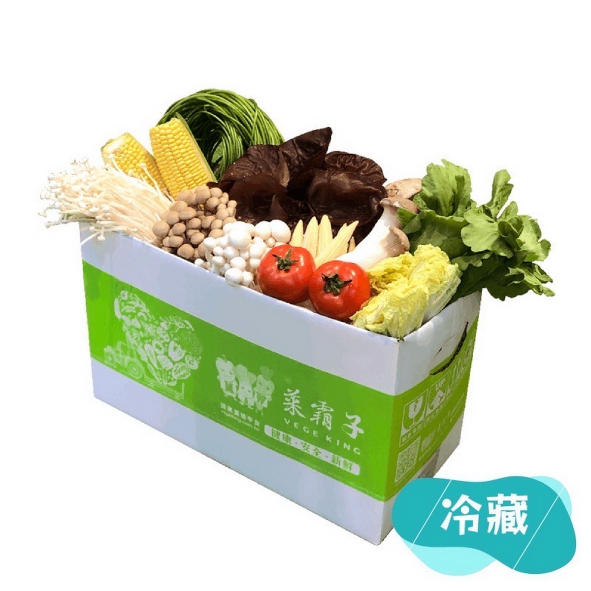 「Hi-Life萊爾富網路旗艦店」推出【菜霸子嚴選】火鍋蔬菜組合箱，特惠價599元