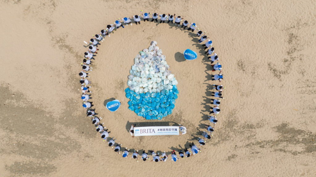 BRITA響應4月22日世界地球日呼籲守護海洋，減少寶特瓶使用才是關鍵，啟動首屆淨灘志工日，匯聚員工夥伴一同“拾”起企業責任