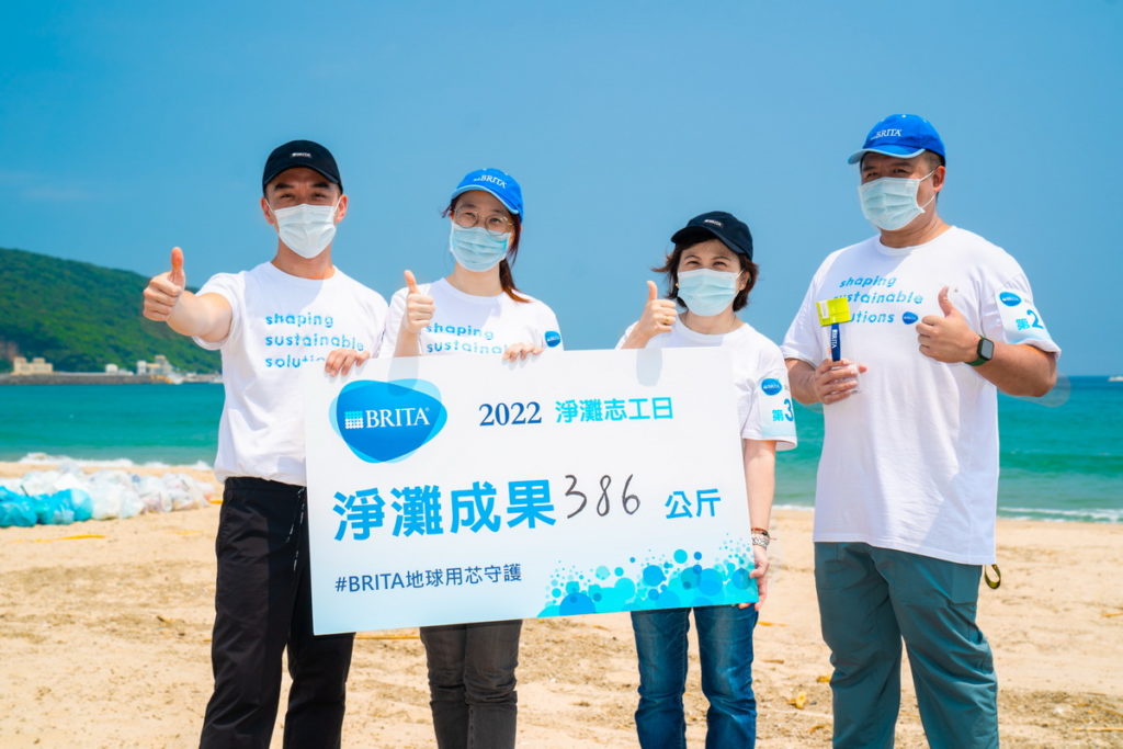 BRITA台灣攜品牌員工展開淨灘志工日，共清除386公斤垃圾