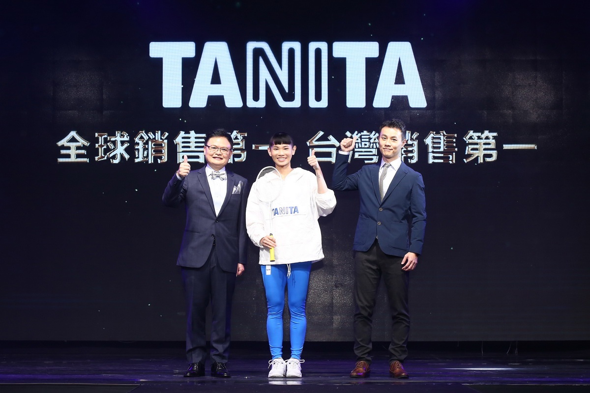 全球銷售第一品牌TANITA！守護世界第一球后戴資穎(TANITA提供)