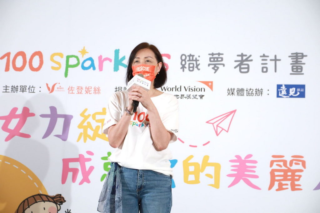 台灣世界展望會會長李紹齡感謝佐登妮絲集團「100 Sparkles織夢者計畫」為女童織夢