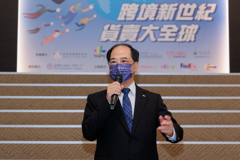 台北市進出口商業同業公會凃如肯召集人建議台灣參與台灣跨境電商博覽會