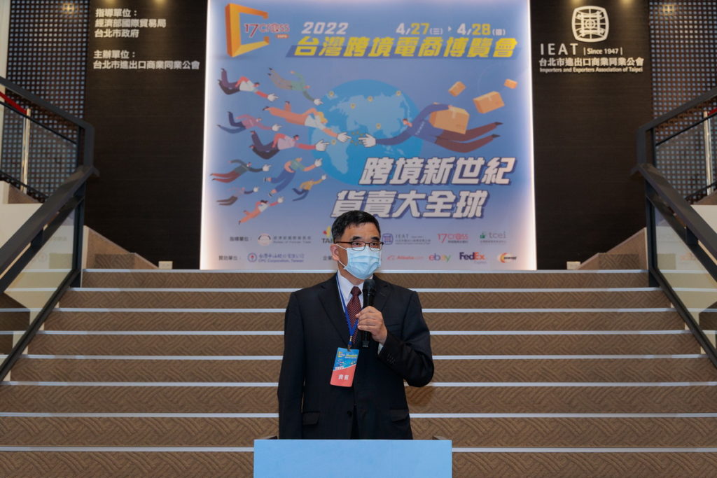 經濟部國貿局蕭俊參事表示希望透過台灣跨境電商博覽會幫助中小企業搭上外貿新航線