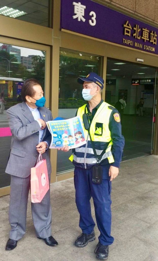臺北市保安警察大隊手持防疫宣導海報，在臺北車站各出入口處徒步巡邏，執行防疫宣導活動。